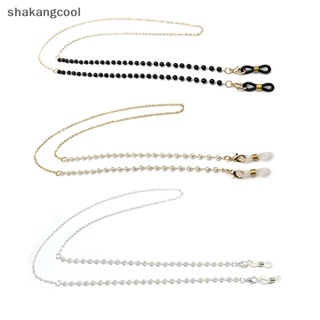 Shakangcool สายโซ่คล้องแว่นตากันแดด กันลื่น ประดับไข่มุก แฟชั่นสําหรับผู้หญิง SGL