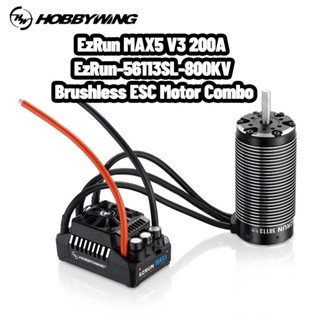 Hobbywing EZRUN MAX5 V3 200A 56118 มอเตอร์คอมโบ ESC ไร้แปรงถ่าน 800KV อุปกรณ์เสริม สําหรับโมเดลรถบรรทุกบังคับ 1/5