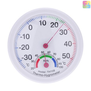 [ขายดี] -35~55°C เครื่องวัดอุณหภูมิความชื้น แบบอนาล็อก ขนาดเล็ก ในร่ม