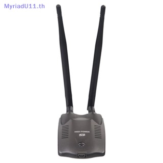 Myriadu อะแดปเตอร์เสาอากาศ Wifi ไร้สาย USB 150mbps ระยะไกล