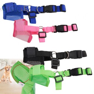 ⭐24H SHIPING ⭐Safety Mesh Dog Muzzle Mouth Cover for Bite and Bark Control Soft and Breathable