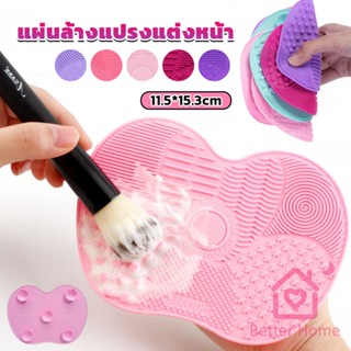 Better แผ่นทำความสะอาดแปรงแต่งหน้า 11.5*15.3cm brush cleaning pad