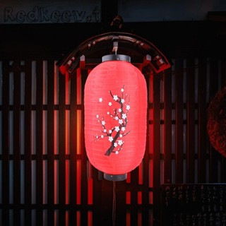 Redkeev™ โคมไฟซูชิ รูปดอกพลัม ยาว 25 ซม. สําหรับร้านอาหาร