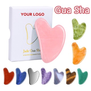 Gua Sha ของแท้หยกหลากสไตล์ l กัวซา หินนวดหน้า กวซานวดหน้า ลูกกลิ้งหินนวดหน้ากระชับรูขุมขน