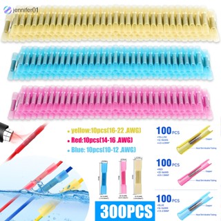 Jen ชุดขั้วต่อสายไฟ หดความร้อน กันน้ํา 3 สี 300 ชิ้น