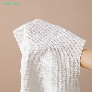 &lt;Cardflower&gt; ผ้าขนหนู ผ้าฝ้ายแท้ แบบใช้แล้วทิ้ง สําหรับเช็ดทําความสะอาดผิวหน้า
