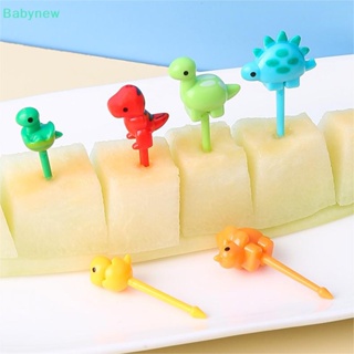 &lt;Babynew&gt; ส้อมจิ้มผลไม้ รูปไดโนเสาร์น่ารัก 6 ชิ้น ต่อชุด ลดราคา