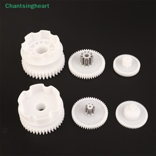 &lt;Chantsingheart&gt; เกียร์พลาสติก 550 องศา อุปกรณ์เสริม สําหรับรถบังคับ 390 3 ชิ้น