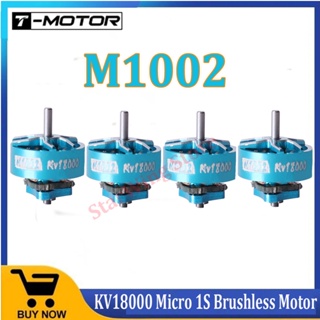 มอเตอร์ไร้แปรงถ่าน T-Motor M1002 KV18000 Micro 1S สําหรับโดรนแข่งขัน FPV Tinywhoop 75 มม.