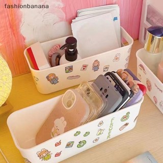 [fashionbanana] ใหม่ พร้อมส่ง กล่องเก็บเครื่องสําอาง สติกเกอร์ ความจุขนาดใหญ่