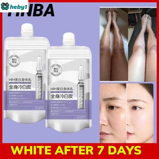 Yinba Incubation Whitening Cream Instant Whitening Lotion มอยซ์เจอไรเซอร์ Yinba Whitening Cream heby1