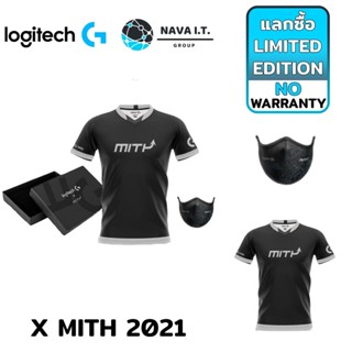 ❤️แลกซื้อ❤️ (971) LOGITECH เสื้อยืด X MITH 2021 LIMITED EDITION ** คละไซส์**