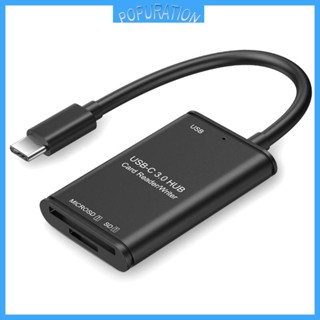 Pop อะแดปเตอร์การ์ดรีดเดอร์ USB Type C SD USB 3 1 OTG สําหรับโทรศัพท์มือถือ