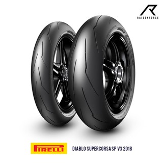 ยางนอก Pirelli Diablo Supercorsa SP V3