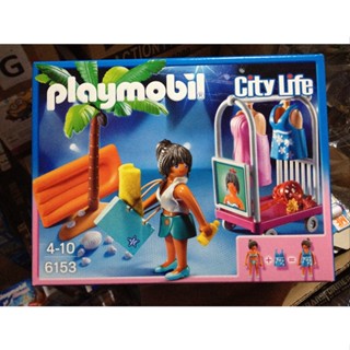 Bailebao Mobi World Playmobil 6153 โมเดลชายหาด ของแท้ นําเข้า พร้อมส่ง