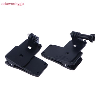 Adagu คลิปหนีบกระเป๋าเป้สะพายหลัง หมุนได้ 360 องศา อุปกรณ์เสริม สําหรับ Gopro Hero 4 Session 4 3+ Hero 3 2