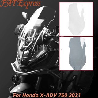 กระจกกันลม HD แบบใส สําหรับ Honda X-ADV750 21-22