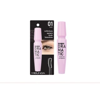 ♦️ของแท้·ส่งด่วน·ถูก♦️Mei Linda Dramatic Volume And Curl Mascara #MC6021 : meilinda เมลินดา ดรามาติค มาสคาร่า dayse