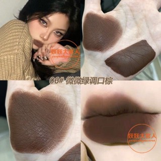 ลิปสติก เนื้อแมตต์ สีน้ําตาลเข้ม สไตล์ยุโรป อเมริกัน พรีเมี่ยม