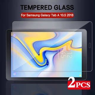 ฟิล์มกระจกนิรภัยกันรอยหน้าจอ แบบใส กันรอยขีดข่วน สําหรับ Samsung Galaxy Tab A 10.5 นิ้ว 2018 SM-T590 SM-T595 2 ชิ้น