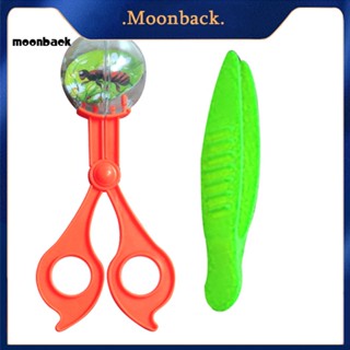 &lt;moonback&gt; 2 ชิ้น / เซต ที่จับแมลง กรรไกร ที่คีบ แหนบ ที่หนีบ เครื่องมือทําความสะอาด ของเล่นเด็ก