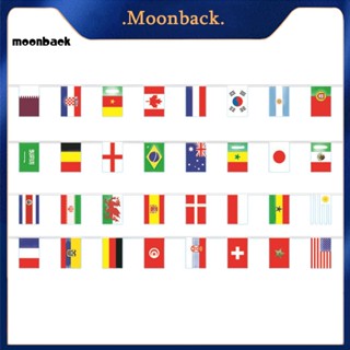 &lt;moonback&gt; ธงแขวน ใช้ซ้ําได้ พร้อมเสาธงคลื่นมือ หลากสี สําหรับแขวนตกแต่งบาร์ 1 ชุด