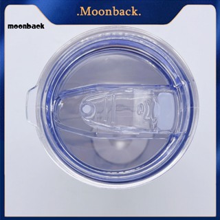 &lt;moonback&gt; ฝาปิดแก้วเครื่องดื่ม แบบใส ขอบเรียบ แบบเปลี่ยน