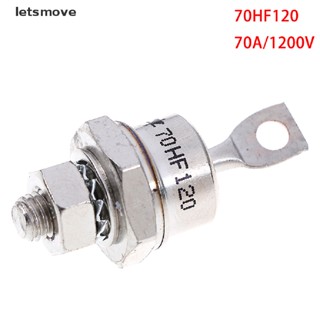 [letsmove] วงจรเรียงกระแสไดโอดเรียงกระแสโลหะ พลังงานสูง 70HF120 70A 1200V 1 ชิ้น [TH]