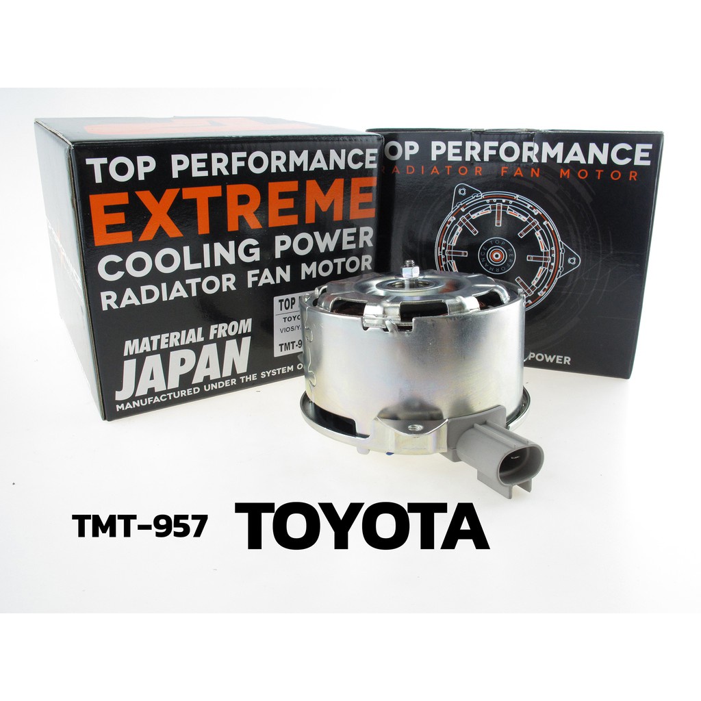 มอเตอร์ พัดลม TOYOTA VIOS NCP150 / YARIS ไม่มีสาย ไซซ์ M (TMT-957) TOP PERFORMANCE JAPAN หม้อน้ำ โตโ