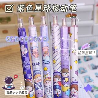 ปากกาทัชสกรีน ลายดาวเคราะห์ สีม่วง 0.5 มม. สีดํา เครื่องเขียน สําหรับสํานักงาน 1 ชิ้น