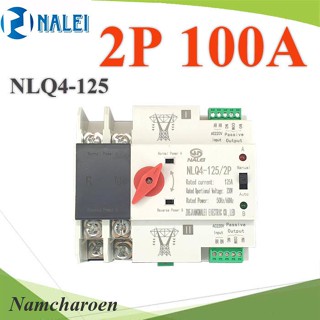 ..LN ATS 100A เบรกเกอร์สวิทช์ 2 ทาง AC สลับไฟอัตโนมัติ NALEI แบบเกาะราง Dinrial รุ่น NALEI-125-2P NC