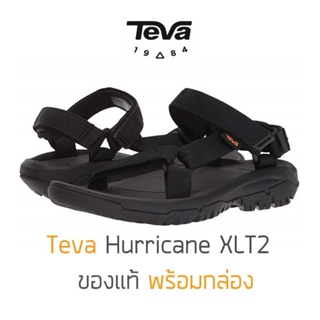 ราคารองเท้าแตะรัดส้น TEVA Hurricane XLT2 - Black รองเท้า Outdoor ของแท้ พร้อมส่ง