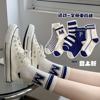 Cotton fine striped navy blue womens fashionable socks new