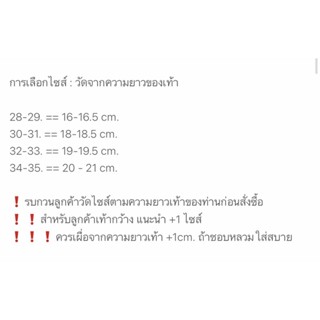 อุปกรณ์ว่ายน้ำ รองเท้าเดินชายหาด(สำหรับเด็ก)พร้อมส่ง