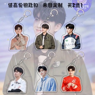 สินค้าใหม่ พร้อมส่ง พวงกุญแจอะคริลิค สองด้าน ลายอนิเมะ Ren Jialun Ren Kuo Super ของขวัญวันเกิด