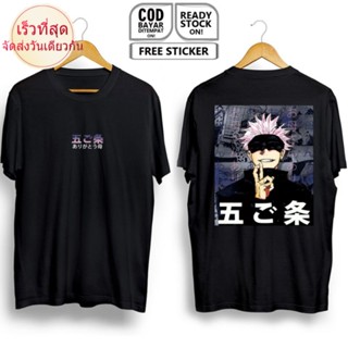 CTเสื้อยืด พิมพ์ลาย Gojo SATORU JUJUTSU KAISEN ITADORI JOGO JOGO TOJI FUSHIGURO NANAMI Jogisaki JOGO Tojume Manuume