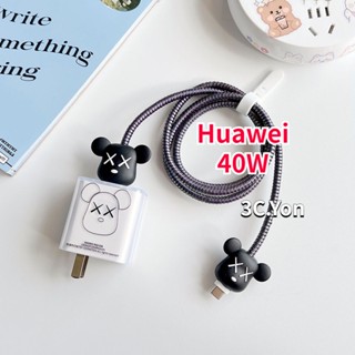 เคสป้องกันที่ชาร์จ สําหรับ Huawei 40W HW- 5 ชิ้น ต่อชุด100400C01 ปลอกหุ้มสายชาร์จ USB เป็น TYPE C นิ่ม แบบใส TPU P40pro Honor 30 Nove7 6 Mate40