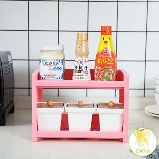 ชั้นวางของในห้องน้ำ [A547] ชั้ชั้นวางของพลาสติก  นพลาสติก 2 ชั้น ฯลฯ Countertop shelf