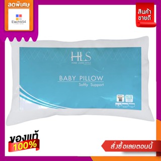 หมอน HLS BABY SOFT 12x20 นิ้ว DOWN ALTERNATIVE PILLOW HOME LIVING STYLE BABY SOFT 12x20” WHITE