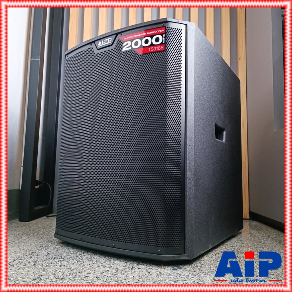 zzz ALTO TS-318S ตู้ลำโพงซับ18นิ้ว ACTIVE (ใบละ) ตู้ลำโพงซับเบส 18 นิ้ว มีแอมป์ในตัว 2000 Watts TS31