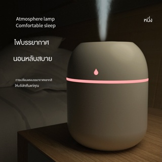 FALILIAN humidifier USB humidifier water drop humidifier mini water replenishment เครื่องมือสเปรย์ขนาดใหญ่หมอกขนาดใหญ่ปริมาณรถบ้าน mini mute