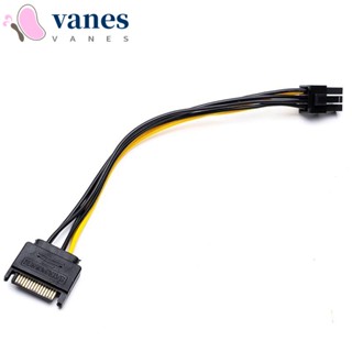 Vanes1 สายเคเบิลพาวเวอร์ซัพพลาย SATA PCI-E PCI EXPRESS ตัวผู้ เป็นตัวเมีย 15 Pin เป็น 6 Pin