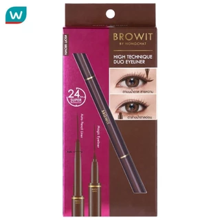 Browit บราวอิท ไฮท์ เทคนิค ดูโอ้ อายไลน์เนอร์ 0.45มล. + 0.08ก. ซอฟท์ บราวน์