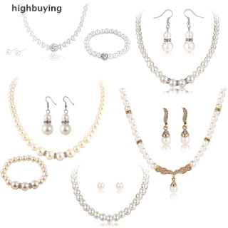 [highbuying] ชุดเครื่องประดับ สร้อยคอ ต่างหู สร้อยข้อมือ ไข่มุก แฟชั่นสําหรับผู้หญิง