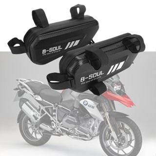 กระเป๋าเก็บเครื่องมือ ด้านข้าง อุปกรณ์เสริม สําหรับ BMW R1200GS R1250GS R1200R RT