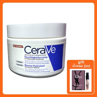 CERAVE Moisturising Cream 340g/เซราวี มอยซ์เจอร์ไรซิ่ง ครีม 340 กรัม เซราวีครีมบำรุงผิวหน้า