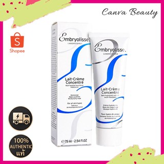 Embryolisse Lait Cream Concentrated 👏75ml