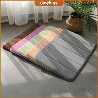 B.B. พรมเช็ดเท้า 40x60 C m เมมโมรี่โฟม พรมกันลื่น Anti-slip mat