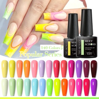 MEET ACROSS สีสันสดใส เล็บเจล กระพริบ Soak Off Nail Gel UV เจลสี ยาทาเล็บเจล 7ml