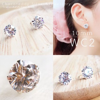 S925 ต่างหูเงินแท้เพชร CZ (WC2) Sterling silver circle stud earrings